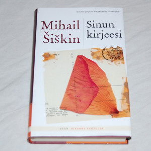 Mihail Šiškin Sinun kirjeesi